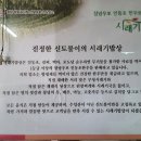 시래기밥상