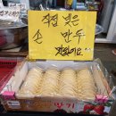 강릉중앙상회