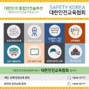 와석초등학교 이미지