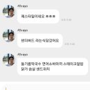압구정 로데오 맛집 썬더버드 청담점 :: 압구정 브런치 연어 소바마끼, 클린 콥샐러드 주문, 몬엑 셔누...