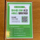 신선마을 | 광명 고깃집 밤일마을 신선화로 가족식사 단체모임 솔직후기