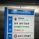 청라삼성골프연습장 이미지