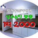 도계공인중개사사무소 이미지