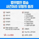 거제경찰서 덕산아파트 방면 이미지