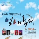 평택 원평나루 억새축제 이미지