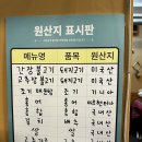 씨유 수영동방오거리점 | 광안리과메기 맛집 동방오거리 과메기와 홍탁 방문후기