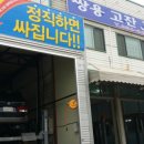 고잔JEEP 이미지