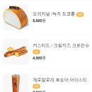 디저트39 가산한라원앤원점