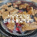 대진빌딩(1층) 이미지