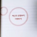 넥스트 이노베이션 이미지