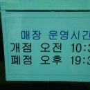 제이엘반품샵