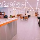 용인종합요양센터 이미지