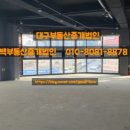 송백미용실 이미지