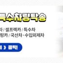 동양카마트 이미지