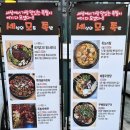 세모족세상의모든족발