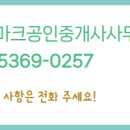 더랜드공인중개사사무소 이미지
