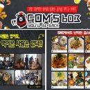 금강르네상스 이미지