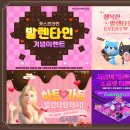 (주)게임데이 이미지