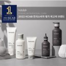 인셀덤 한국