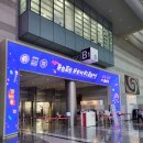 입장-16 | 48회 베페(befe) 베이비페어, 8/16(토) 오후방문 후기😎 QR로 입장하기, 아기띠 집중탐구, 수전세트...