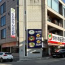 토지한우사골곰탕 이미지