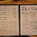 평화맛집 이미지