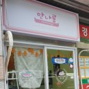 만나롱
