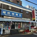 대아설렁탕 이미지