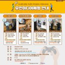 서울특별시립청소년미디어센터 이미지