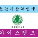 (합)부자관광 이미지