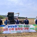 본량농협 이미지