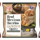 멕시칸치킨3 이미지