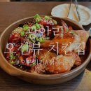 부부치킨 | 광안리치킨집 본스치킨 솔직후기 (광안리 드론쇼 명당)