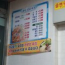 군산갈치아구 이미지