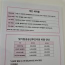 아이더블유골프 | 재개관한 나주 공공산후조리원 2주 이용 후기 (26년,3월)