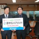 (주)아산가스 이미지