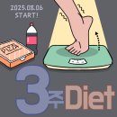 (5/13) 뚝딱 간편요리&맛있는 도시락 | 3주 다이어트 식단과 운동 기록(첫째주 후기)