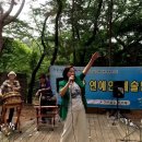 관악산 광장 이미지