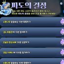 바다요정 이미지