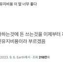 지니베이커리 이미지