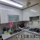 미림부동산공인중개사사무소 네이버블로그