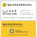 상록수공원 화장실 이미지