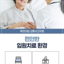 효돈한의원 이미지