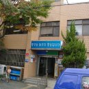 남산1동주민센터 이미지