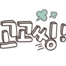 설송캘리그라피디자인연구소