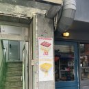 서울숲 피크닉 대여 &lt;히어나우앤덴&gt; 후기