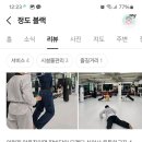 정도태권도장 블랙 이미지