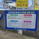 이리북일초등학교 네이버블로그