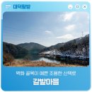 갈전경로당 이미지