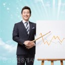 베테랑부동산공인중개사사무소 이미지